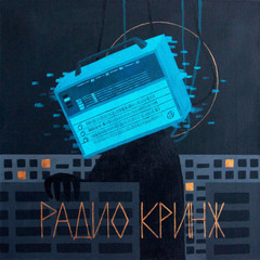 Алёша и бог