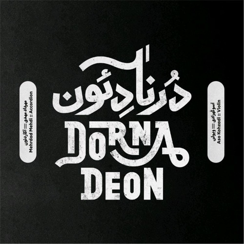 Mehrdad Mehdi, Aso Kohzadi - Bride