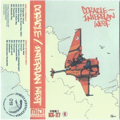 Coracle - Enigmatic Vessel