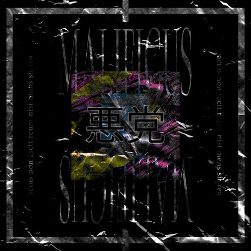 MALIFICUS