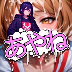 Hentai Queen of Hardcore Music