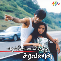 Naatu Sarakku