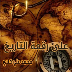 على رقعة التاريخ: ماذا لو خاض محمد علي كلاي الحرب في فيتنام؟