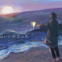 死ぬにはいい日だった - It was a good day to die (cover NORISTRY)