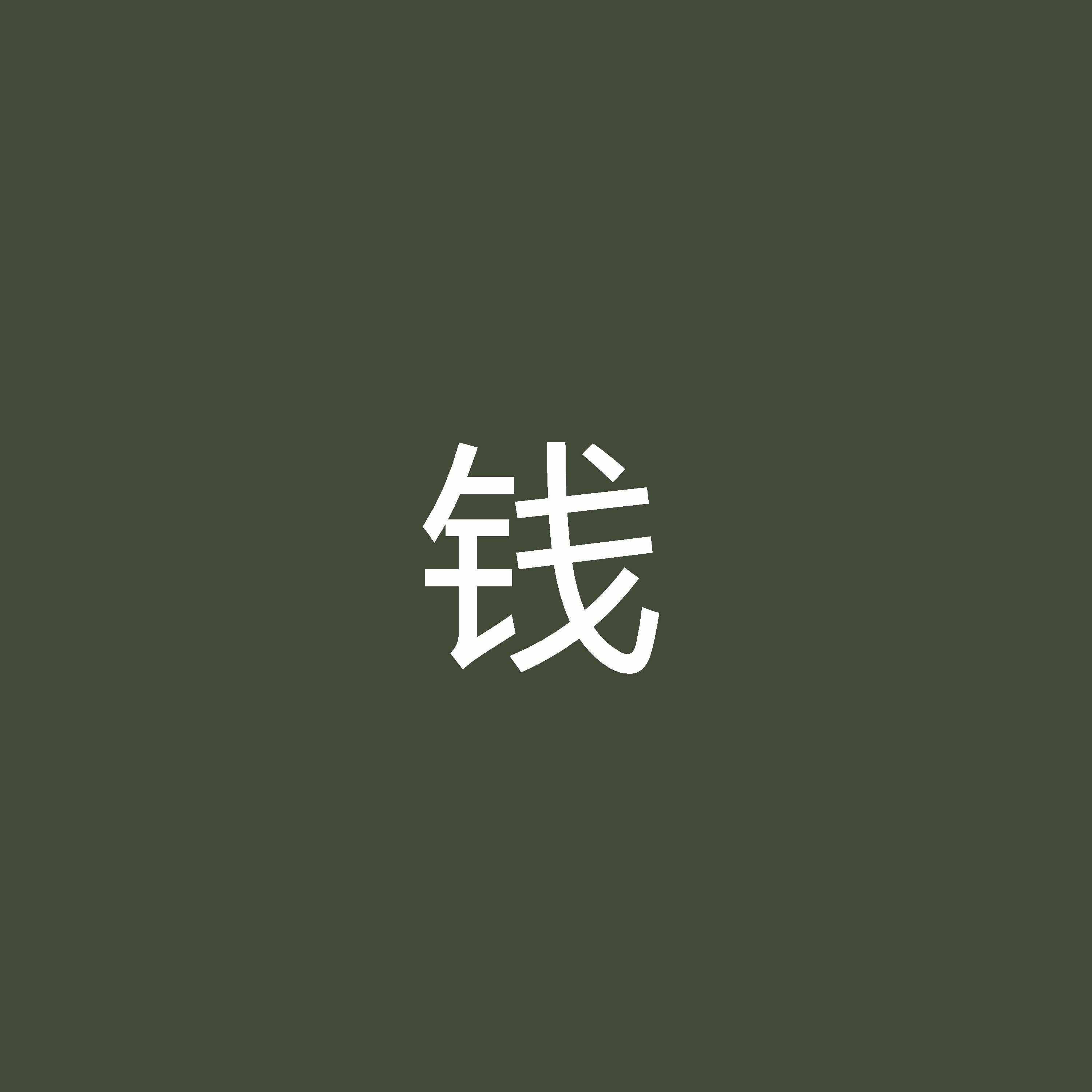 MONEY episode artwork