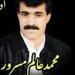 Bandagh Tu Baaz Aye by Alim Masroor .mp3