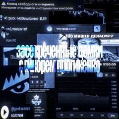 лолзтим