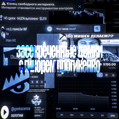 лолзтим