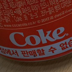 call me