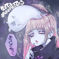 【flower】The Living Ghost is Alive