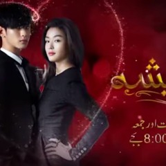 Hamesha Korean Darama Ost
