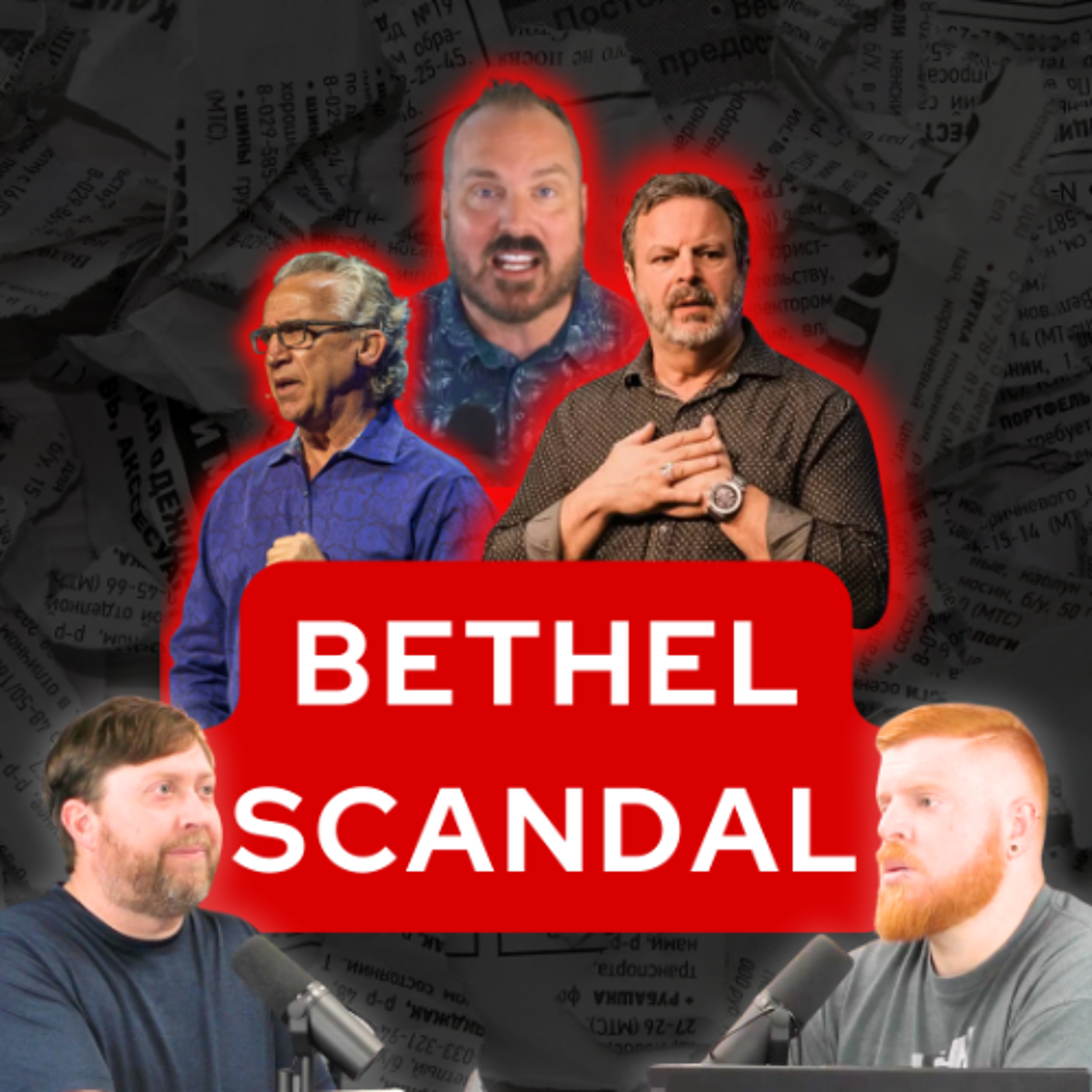 When I Heard This - Podcast