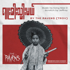 Yuu Khar Thwarr Mal ( Prob. by KgMoeO )