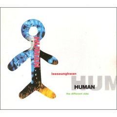 이승환 - 천일동안