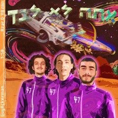 גיא אקרמן, עילי עזר, ירון- אתה לא לבד 2020 (לזכרו של עילי עזר)