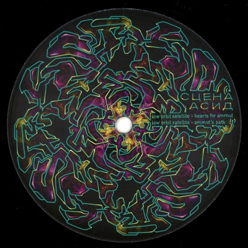 TL PREMIERE : Low Orbit Satellite - Ammut's Path [Analog Concept]