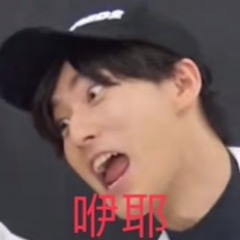 増田俊樹