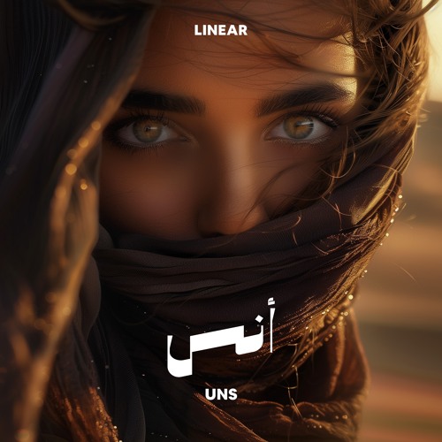 Linear - Uns | أنس