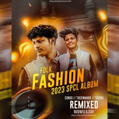 ESKO MANGAMMA GAJULU ESKO SONG REMIX BUDWELDJSAI.mp3