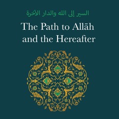 Part 2 - The Path to Allah and the Hereafter- Explanation by Shaykh Dr. Khalid Adh-Dhafiri حفظه الله