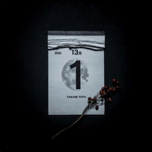 Takase toya - 13月 1日
