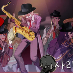 [림버스 컴퍼니] 매우 행복한 사라지네