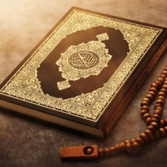 سورة الحج عمار المهدي