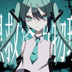 白黒救済偽物理論 (Black and White Relief Fake Theory) - kumama*