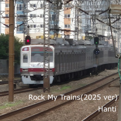 Rock My Trains feat.Seoul Metro (2025 ver)