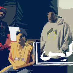 Raw X SEHAM SEHAM (IGx MASHUP)