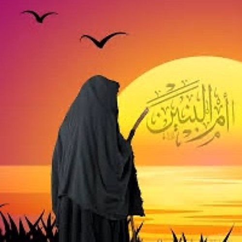 انا ام الراوي باسم الكربلائي
