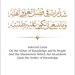 Class 01 Selected Gems on the Virtue of Knowledge and Its People by Shaykh Anwar Wright