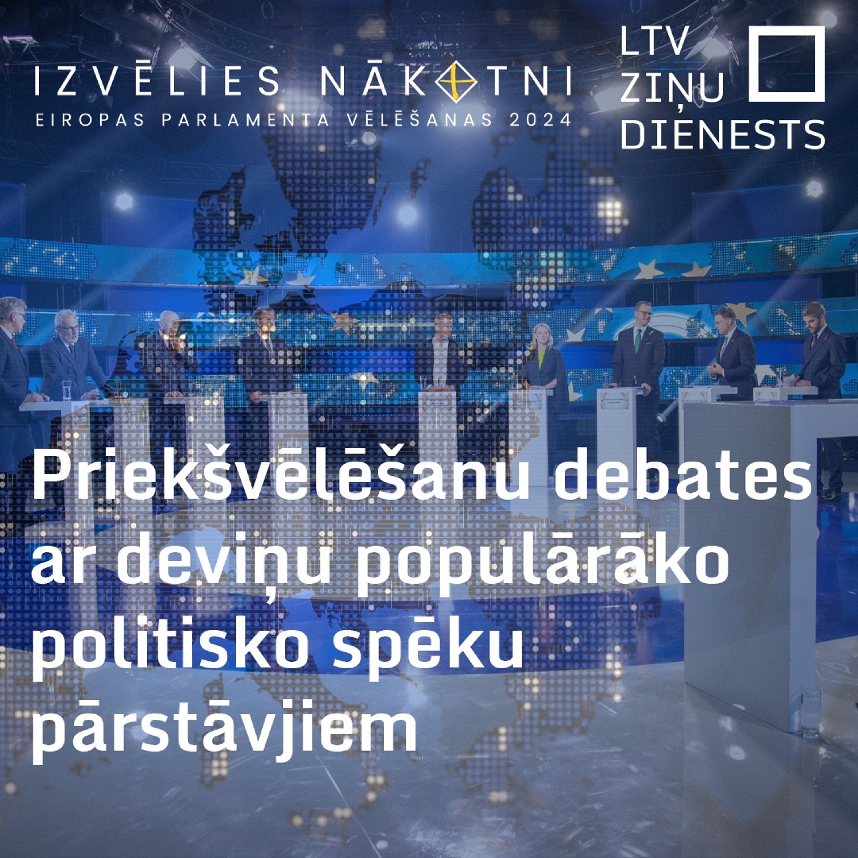 LTV Ziņu dienests