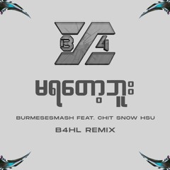 MA YA DOK BUU-BURMESESMASH/FEAT-CHIT SNOW HSU ( B4HL REMIX ) Full Quality FreeDownload