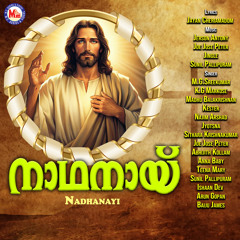 Dhaivam Thanna