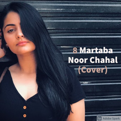 Noor Chahal-8 Martaba (Cover)ft Razi Muzik