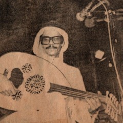 طلال مداح - انا الحبيب المطاوع "حفل قديم"