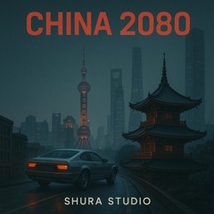 CHINA 2080