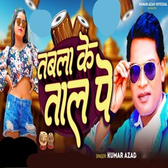 Tabala Ke Taal Pe