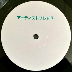 A 1. Music Is For The People (fred P Reshape)