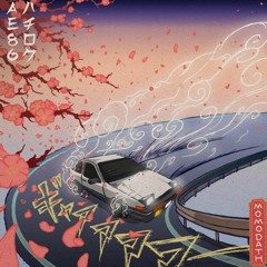 Stream Initial D Wings Of Fire (NightCore Edition) by kirigaigo0