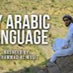 My Arabic Language  Nasheed  Speed Up