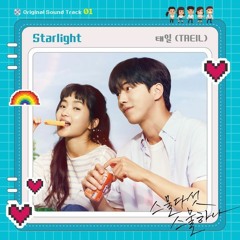 TAEIL (태일) - Starlight (Twenty Five Twenty One 스물다섯 스물하나 OST Part 1)
