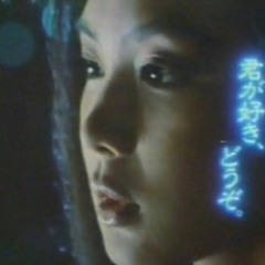 Infinity Frequencies - The Real Thing