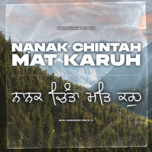 Nanak Chintah Mat Karuh
