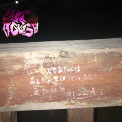 hood(3c1ty,LAMO,Rick)