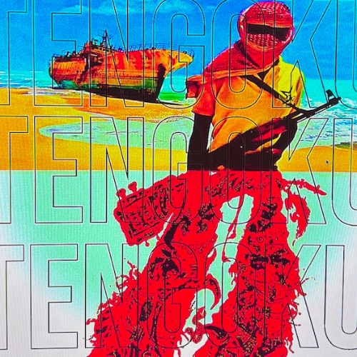 IMC@IIing (prod. me)