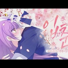 입춘 立春