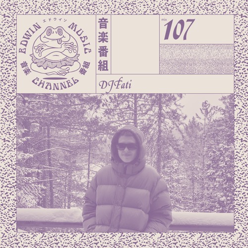 № 107 - DJ Fati