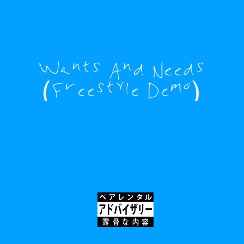 Wants and Needs Freestyle Demo - The Tey